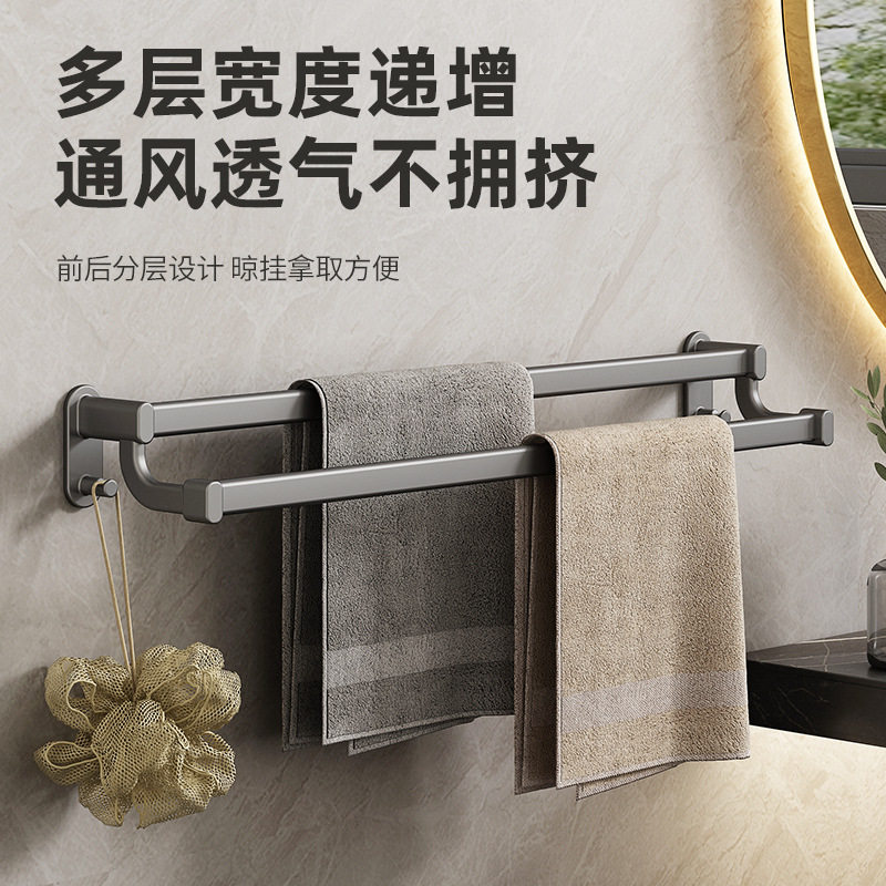 枪灰双杆毛巾架免打孔卫生间毛巾杆浴室置物架太空铝轻奢浴巾架子