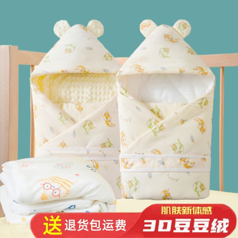 初生婴儿包被纯棉a类春秋