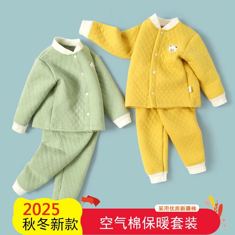 儿童保暖秋衣秋裤套装秋
