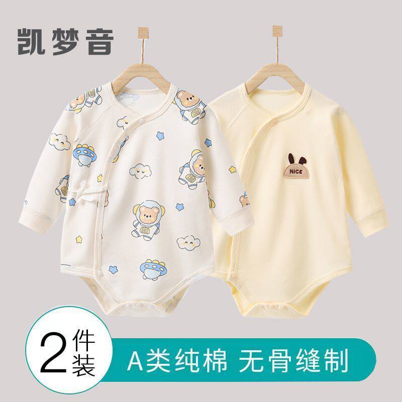 新生婴儿包屁服刚出生秋