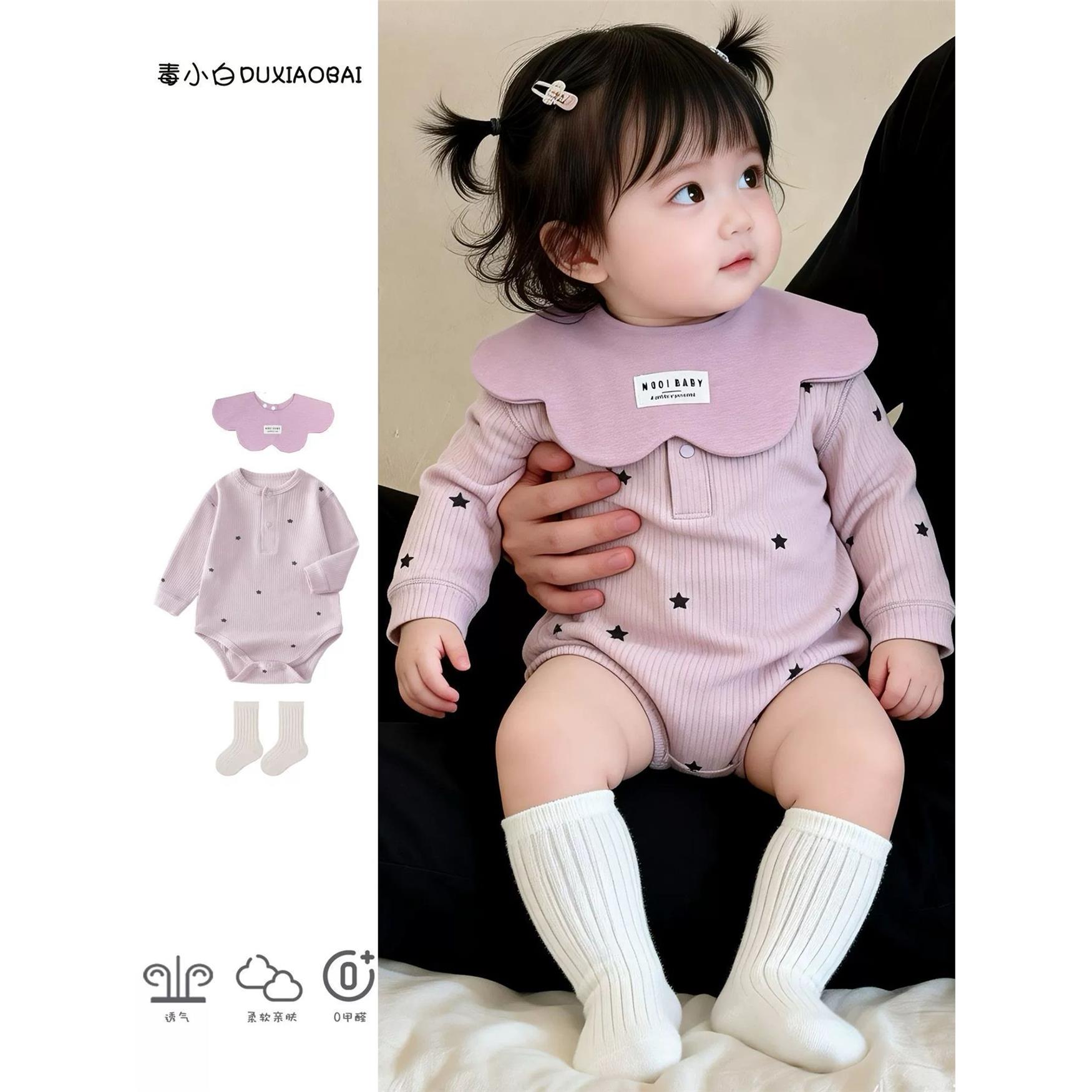 韩系婴幼儿衣服春装连体