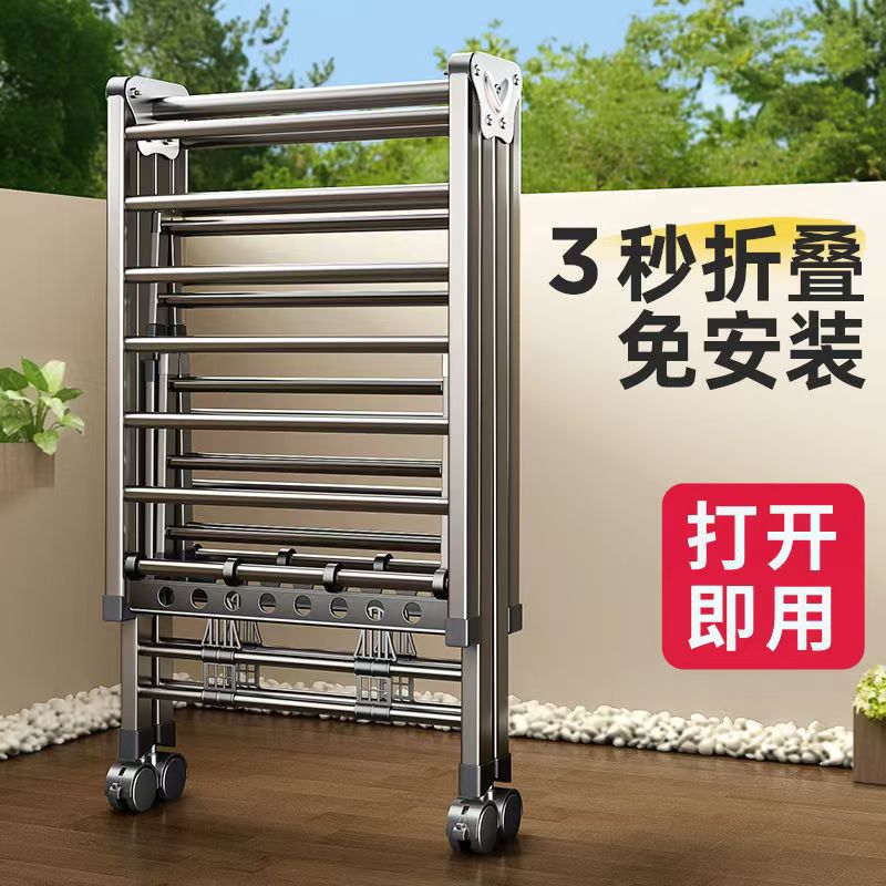 翼型落地晾衣架卧室带轮