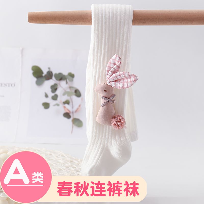 婴儿打底裤春秋款外穿女