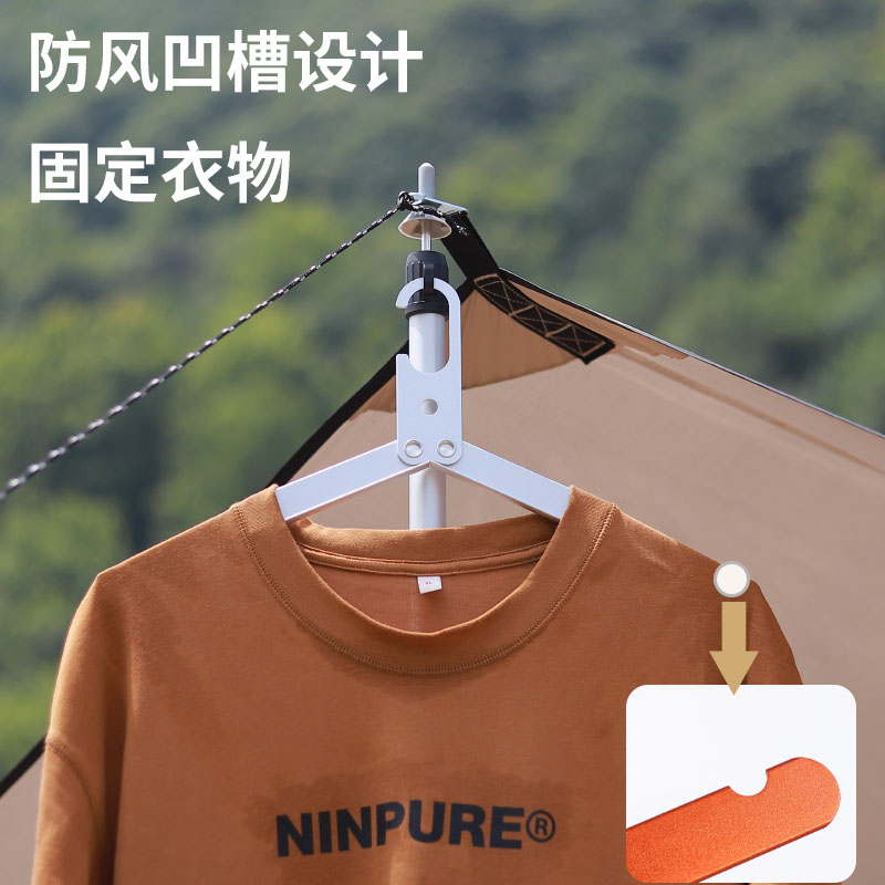 便携式铝合金折叠晾衣架户外野营旅行自驾多功能轻便衣架