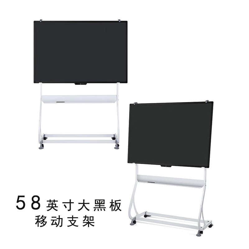 稳固款可折叠S型电子白板