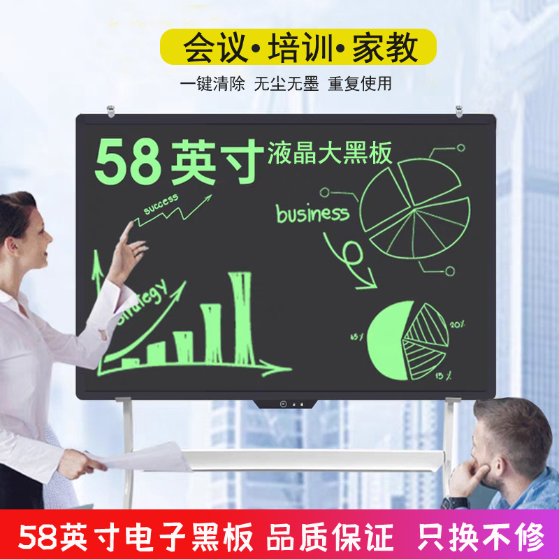 ophaya电子黑板无尘无墨