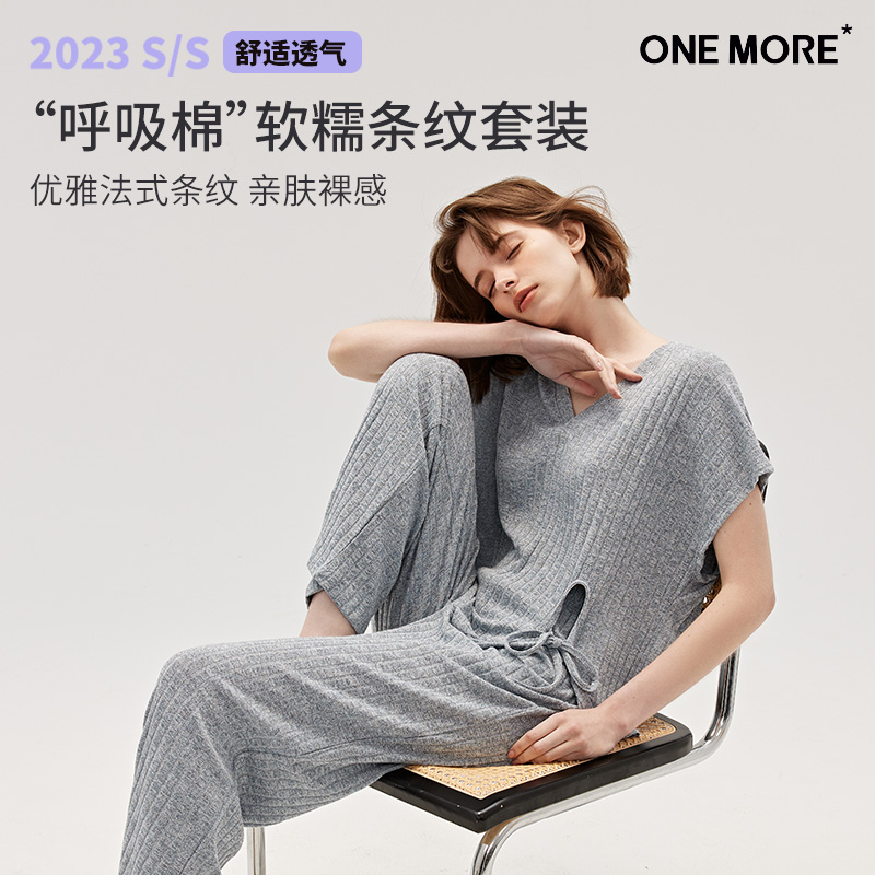 肌理家居服套装onemore简约