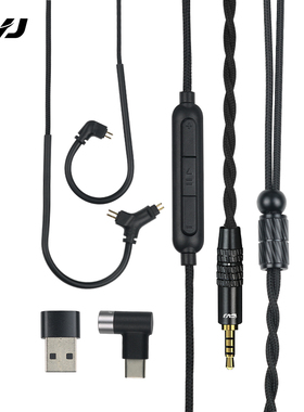 CVJ-HATO 2可换插头3.5/Type-C游戏耳机耳机线0.78mm带麦约2米长