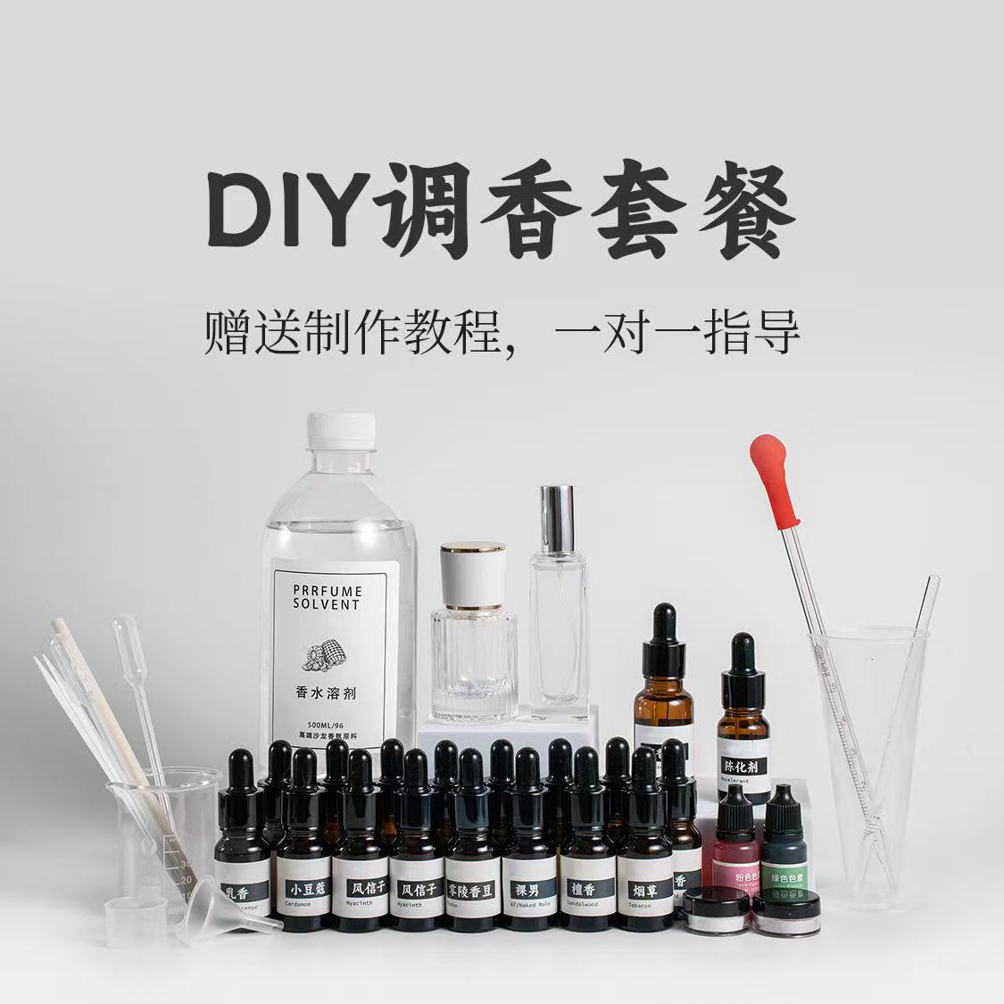 酒精无色无味96%双脱醛特级溶剂