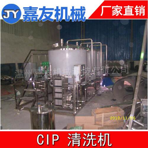 一体式CIP清洗系统移动CIP清洗车厂家直销