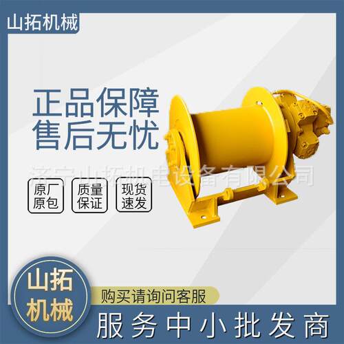 液压绞车卷扬机1-3吨牵引拖拽船用起重提升机吊车马达绞盘机出CSS