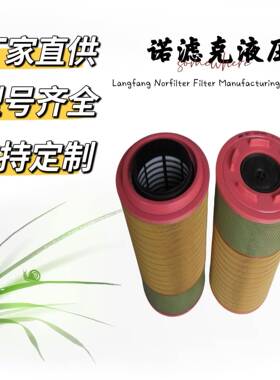 C281275空气滤清器适用于螺杆空压机工程机械等工业设备滤芯