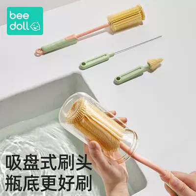 千毛硅胶奶瓶刷杯刷新生婴儿专用奶嘴吸管清洗刷子涮便携清洁套装