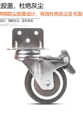 L型万向轮家具夹板脚轮直角书桌小滑轮婴儿床轮子轱辘静音橡胶轮