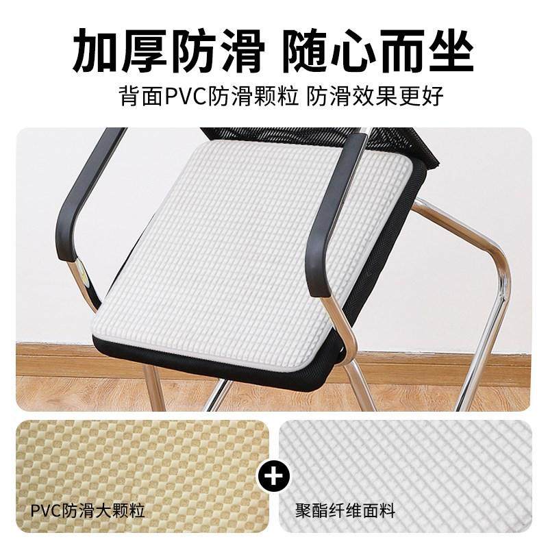 卧尔康坐垫椅子垫防屁股痛冬季椅垫屁垫记忆棉办公室久坐餐椅座垫,居家布艺,美臀垫/保健坐垫,淘宝优惠券,粉丝福利购,淘宝优惠卷