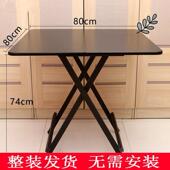 掼蛋专用桌正方形娱乐打牌比赛小桌折叠四方桌大人简易麻将桌