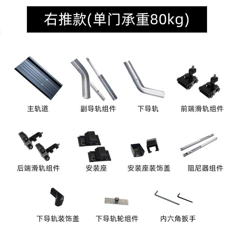 轨道推巴士门内推拉平移门导轨衣帽卫生间平躺隐形门滑轨五金配件
