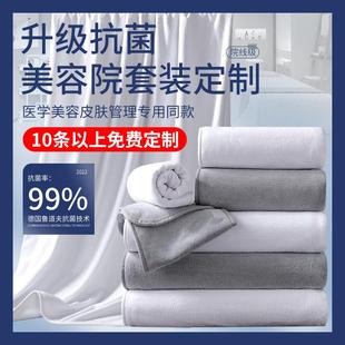 高档美容院专用毛巾包头巾大浴巾定制logo绣字白色铺床皮肤管理正