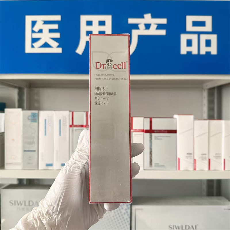 【院线正品医院直发】细胞博士时化妆水/爽肤水