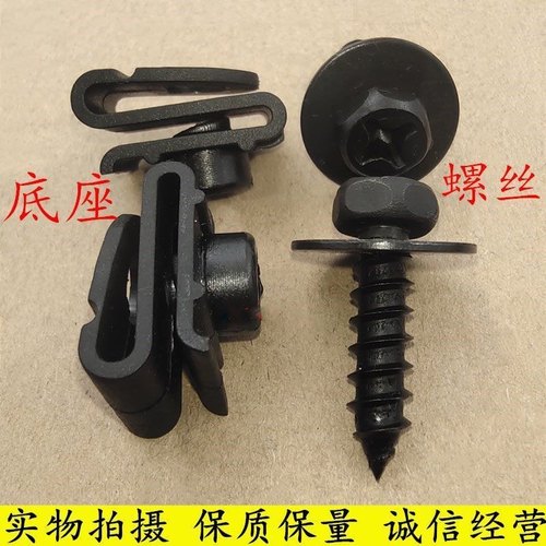 汽车叶子板内衬固定螺母底座 轮胎挡泥板螺丝底座塑料固定卡扣