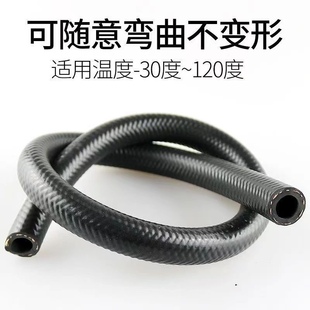 汽油专用管高压油管耐高温高压管柴油回油管汽车电喷耐油管水管