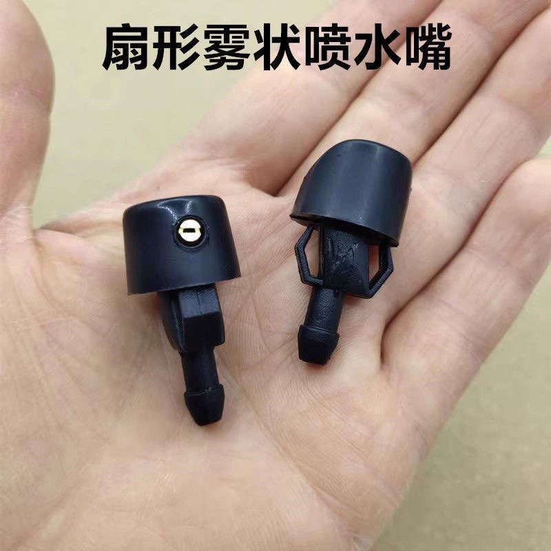 适配长安星卡S201D201星光小卡S401雨刷器改装喷水嘴扇形雨刮喷头