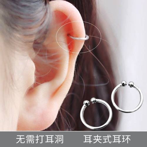 简约光面耳圈无耳洞耳夹