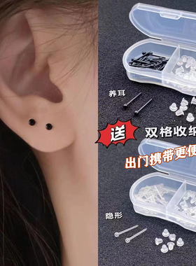 耳棒女树脂透明棒养耳洞隐形防堵耳针学生耳钉塑料耳棍免摘耳骨钉