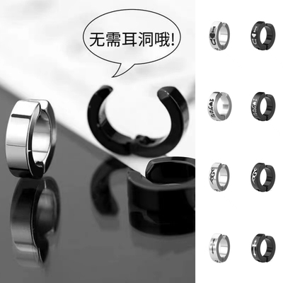 无耳洞耳夹韩版钛钢经典简约耳骨夹个性冷淡风潮流假耳钉耳饰男女