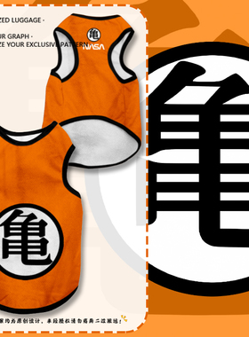 龙珠联名NASA悟空魔族龟仙人猫咪狗狗衣服宠物背心大中小型防掉毛