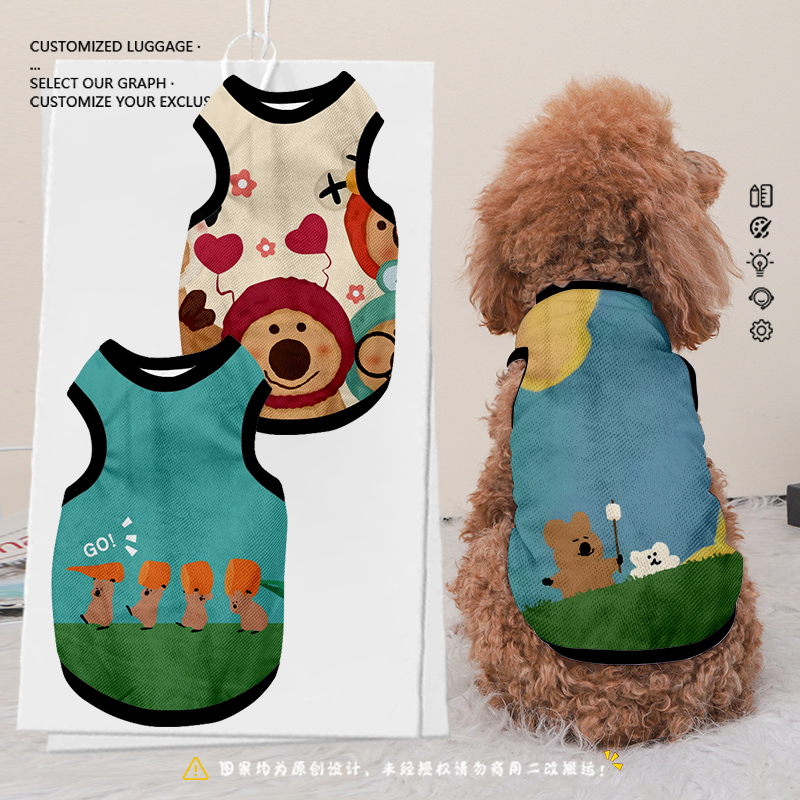 NASA联名柿子椒熊宠物背心