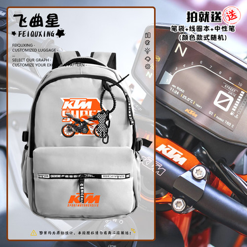 KTM机车越野车摩托车双肩背包