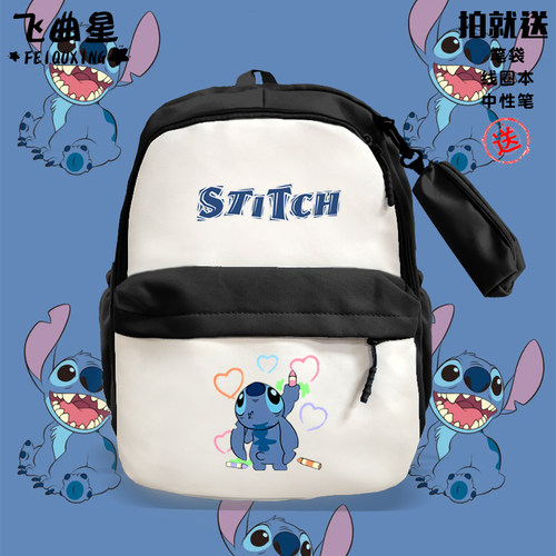 史迪奇星际宝贝史迪仔拼接背包
