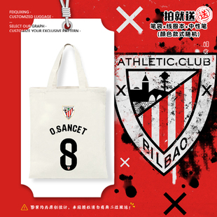 24-25赛季毕尔巴鄂竞技队足球迷帆布包袋子手提背包购物学生书包
