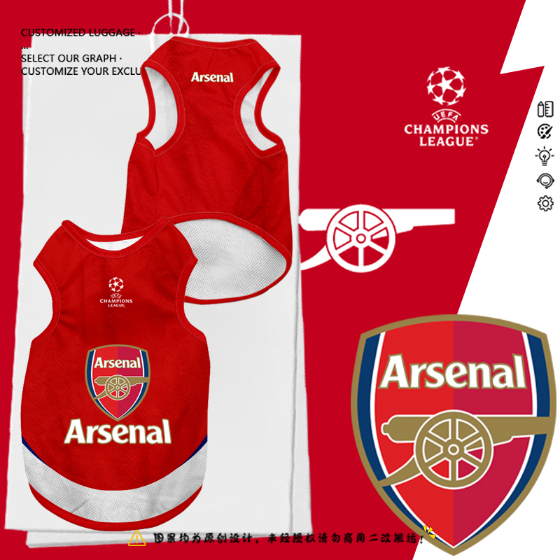 阿森納隊歐冠英超槍手寵物背心