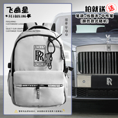 劳斯莱斯奥斯汀汽车捷豹路虎宾利车迷4S店双肩背包学生书包电脑包