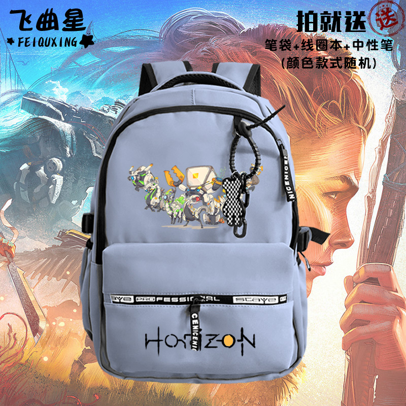 地平线Horizon机械生物双肩包