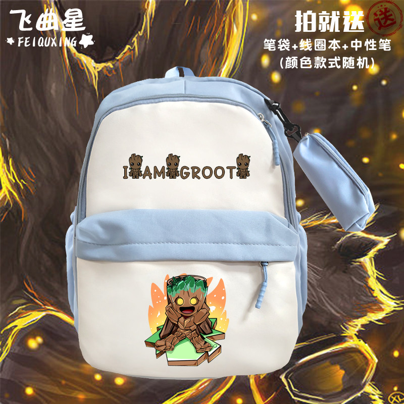 银河护卫队格鲁特树人Groot漫威电影周边拼接双肩背包小学生书包