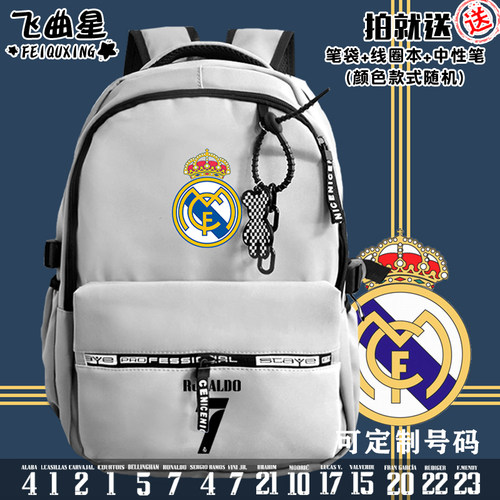 23-24赛季皇马队双肩包