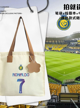 23-24沙特利雅得胜利队C罗7号足球迷帆布包袋子手提学生书包背包