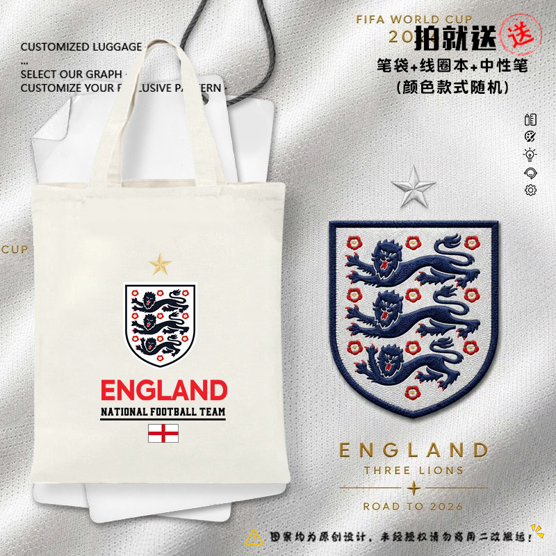 2026世界杯英格兰队贝林凯恩球迷纪念帆布包袋子手提背包学生书包