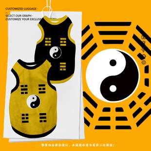 道家法衣道袍太极八卦宠物背心狗狗猫咪衣服大中小防掉毛泰迪金毛