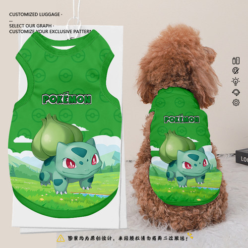 精灵宝可梦妙蛙种子进化宠物衣服