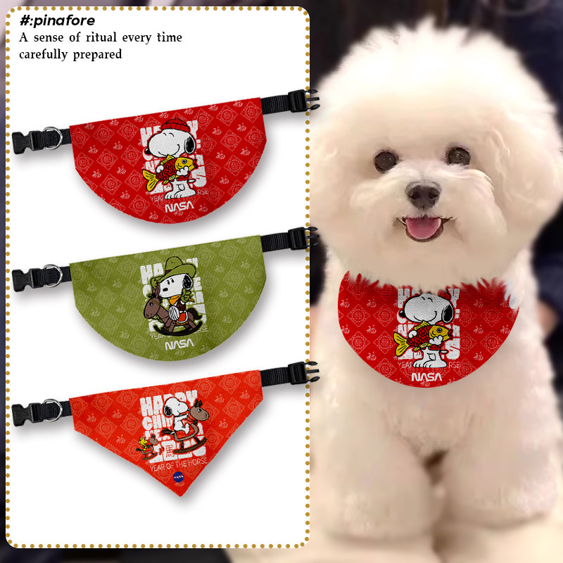 史努比马年新年联名NASA动漫宠物口水巾狗狗猫咪三角巾围巾围脖,宠物/宠物食品及用品,围巾/口水巾,淘宝优惠券,粉丝福利购,淘宝优惠卷