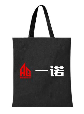 AG超玩会战队一诺同款帆布包