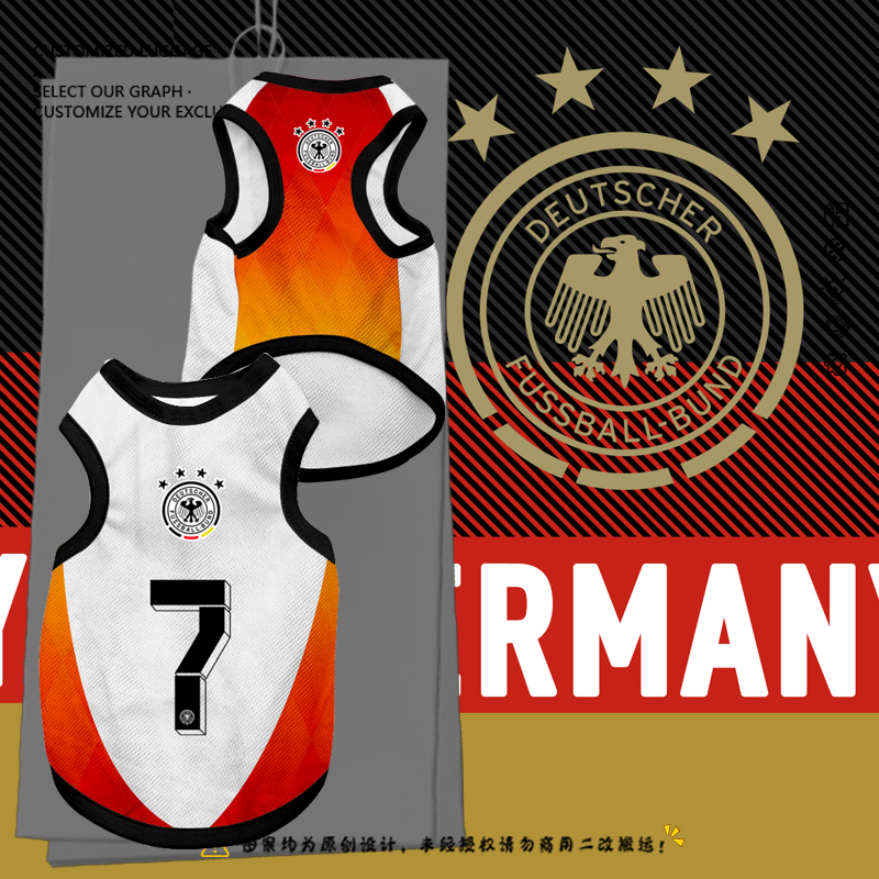 德国队德意志战车足球迷宠物背心
