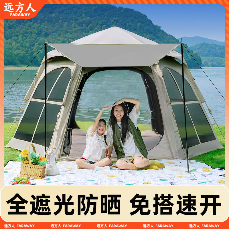 户外折叠帐篷便携式全自动野营过夜防晒遮阳棚野餐露营全套装备图片