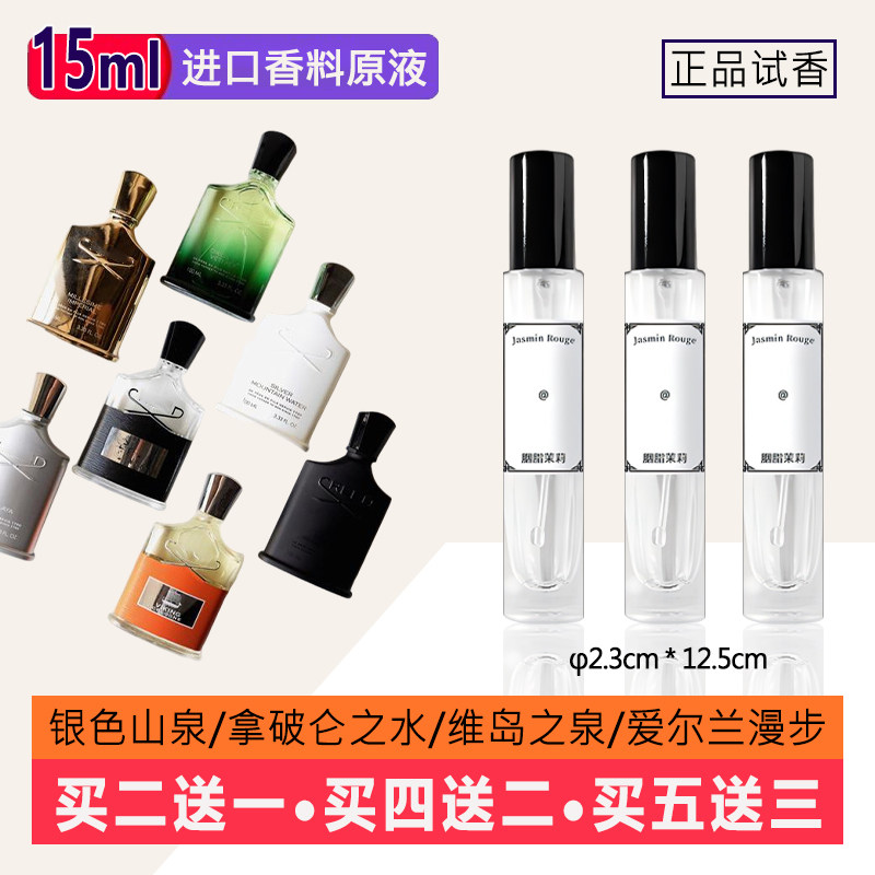 恺II芮II得日常扫雷试香！