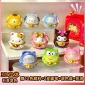 3D三丽鸥石膏娃娃 涂色库洛米diy手工立体彩绘涂鸦白胚公仔摆摊