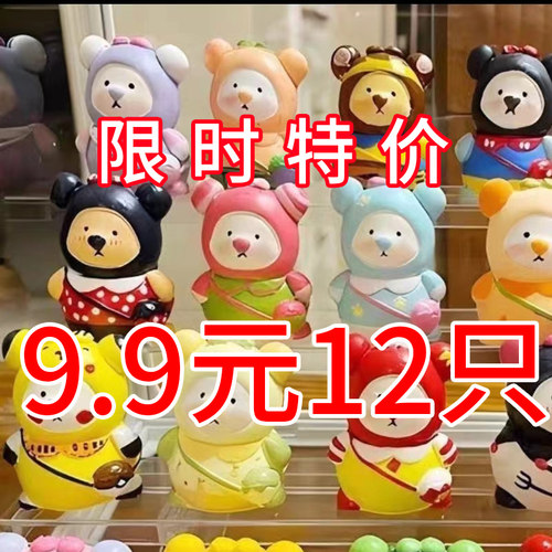 3d背包熊涂色diy彩绘石膏娃娃